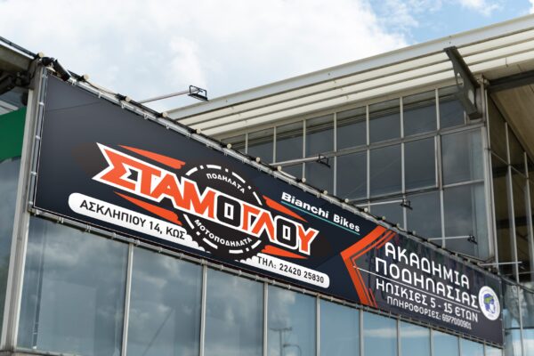 mousamas-eshop-scaled