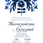 MEXICAN WEDDING_PATTERN