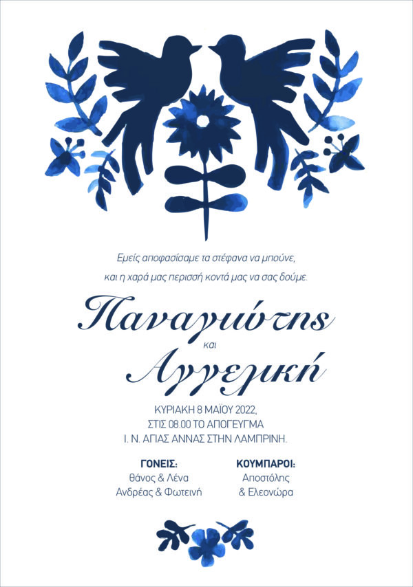 MEXICAN WEDDING_PATTERN