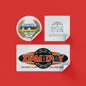 Αυτοκόλλητες-Ετικέτες-Αυτοκόλλητες-Κάρτες-Χάρτινες