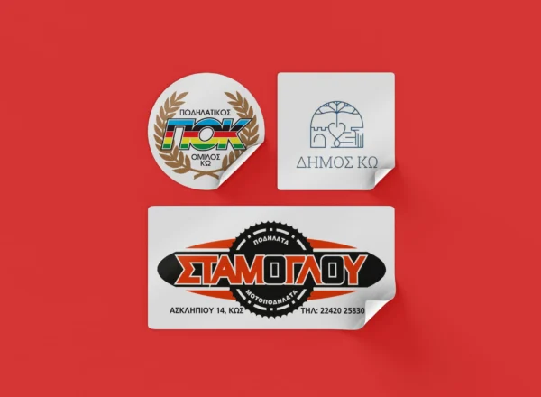 Αυτοκόλλητες-Ετικέτες-Αυτοκόλλητες-Κάρτες-Χάρτινες