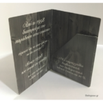 Folder απόδειξης - Κάρτας pvc (Θήκη αποδείξεων - λογαριασμών) με εκτύπωση